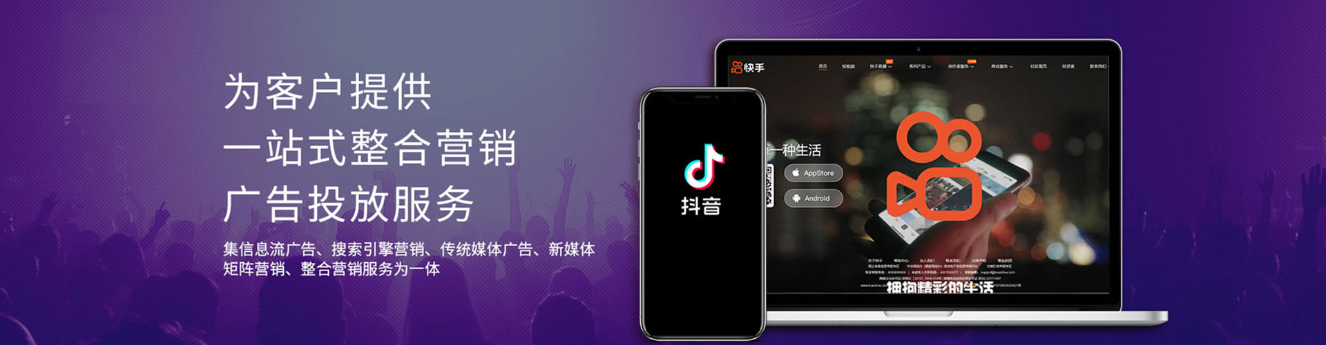 安吉百度竞价推广